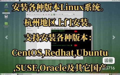 如何高效批量安装Linux系统？
