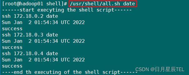 如何高效地使用Linux批处理Shell脚本?插图 如何高效地使用Linux批处理Shell脚本?插图
