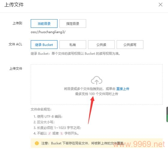 如何通过CDN技术提升网站加载速度？插图2