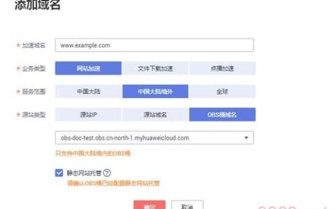 CDN域名的神秘面纱，它们究竟是什么？