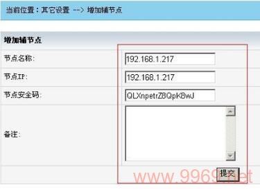 如何有效解决CDN故障问题？插图2