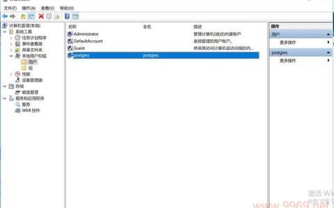 如何在PostgreSQL中创建新数据库并建立数据连接？
