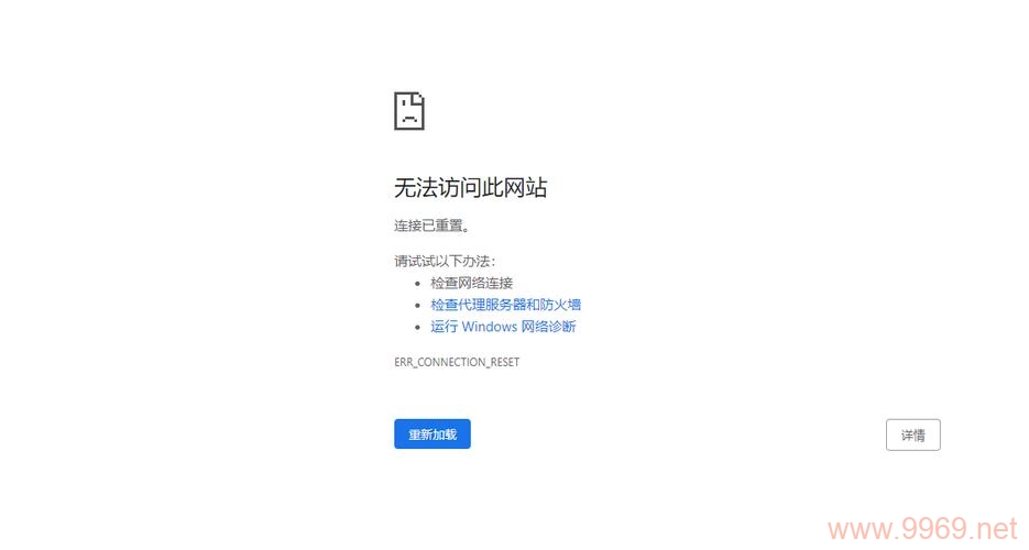 为什么无法启动Linux软件？插图1