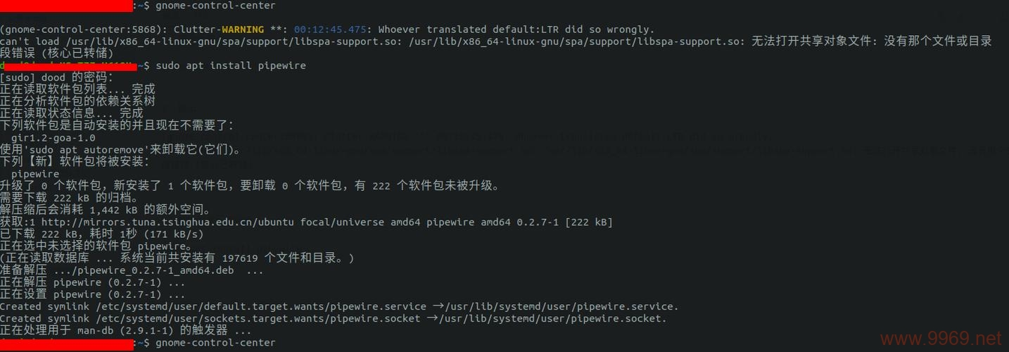 为什么无法启动Linux软件？插图2