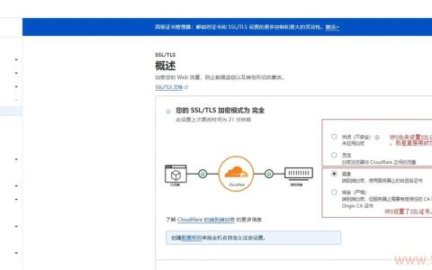 如何正确配置CDN以优化网站性能？