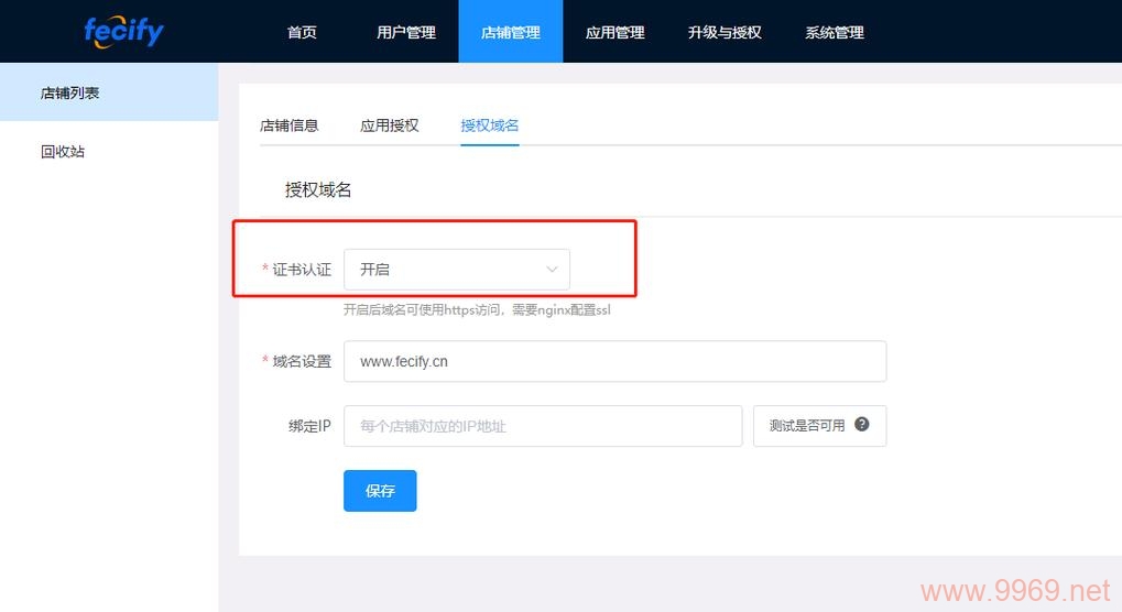 如何正确配置CDN以优化下载速度?插图2 如何正确配置CDN以优化下载速度?插图2