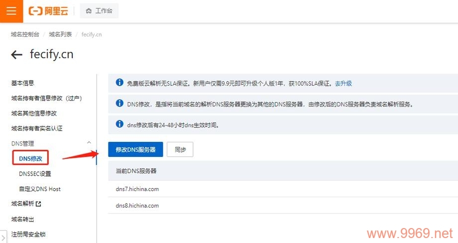 如何正确配置CDN以优化下载速度?插图 如何正确配置CDN以优化下载速度?插图