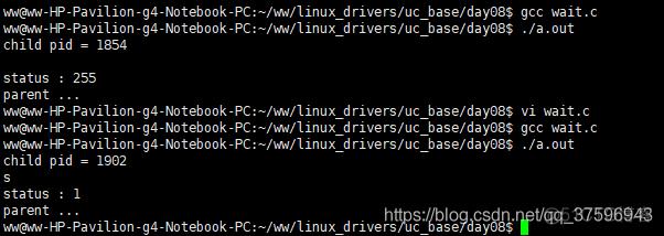 当一个Linux父进程退出时,它的子进程会发生什么?插图1 当一个Linux父进程退出时,它的子进程会发生什么?插图1