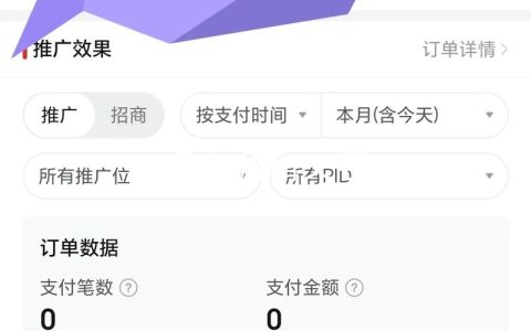 视频CDN如何实现盈利？