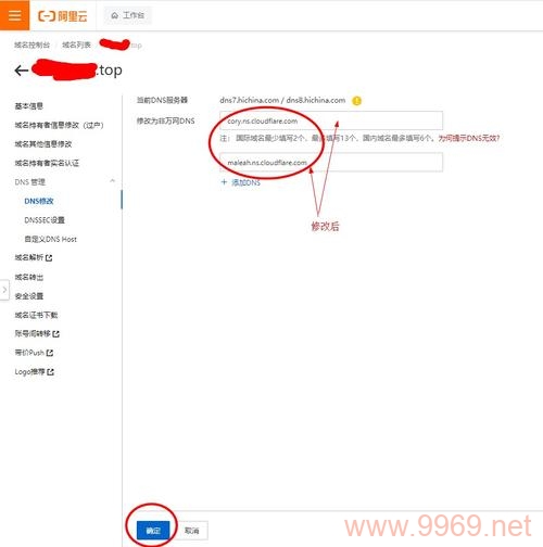 如何应对域名绑定的CDN服务故障?插图1 如何应对域名绑定的CDN服务故障?插图1