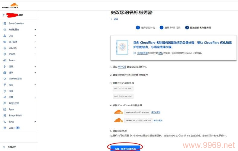 如何应对域名绑定的CDN服务故障?插图2 如何应对域名绑定的CDN服务故障?插图2