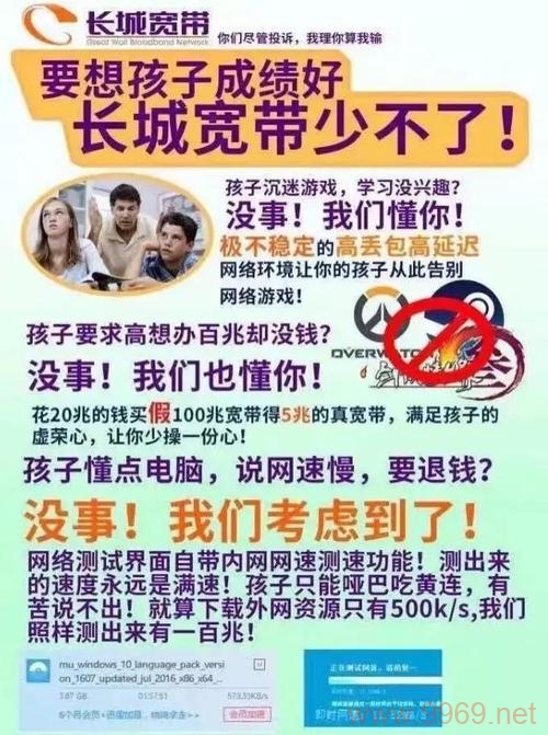 长城宽带存在安全漏洞吗?插图1 长城宽带存在安全漏洞吗?插图1
