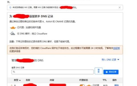 什么是CDN地址及其作用？