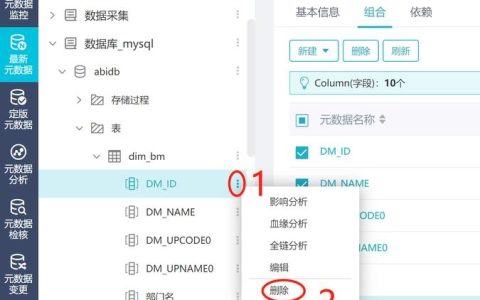 如何高效利用批处理技术进行元数据的搜索与分析？