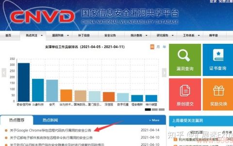 网络安全防护的隐形漏洞，我们真的安全吗？