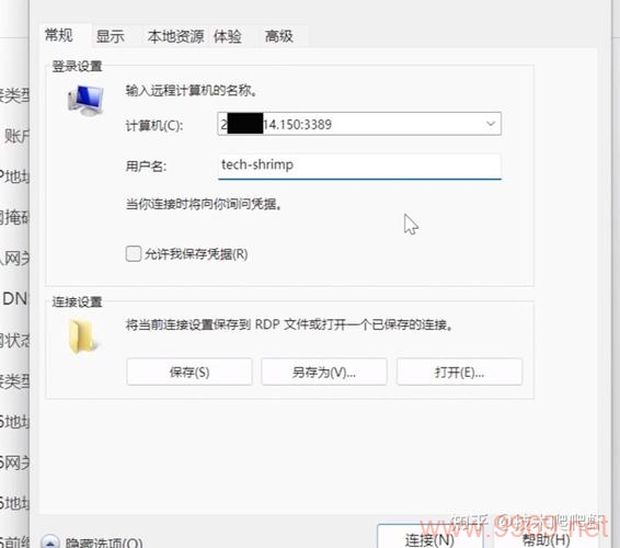 如何在Linux系统中成功访问外网？插图1
