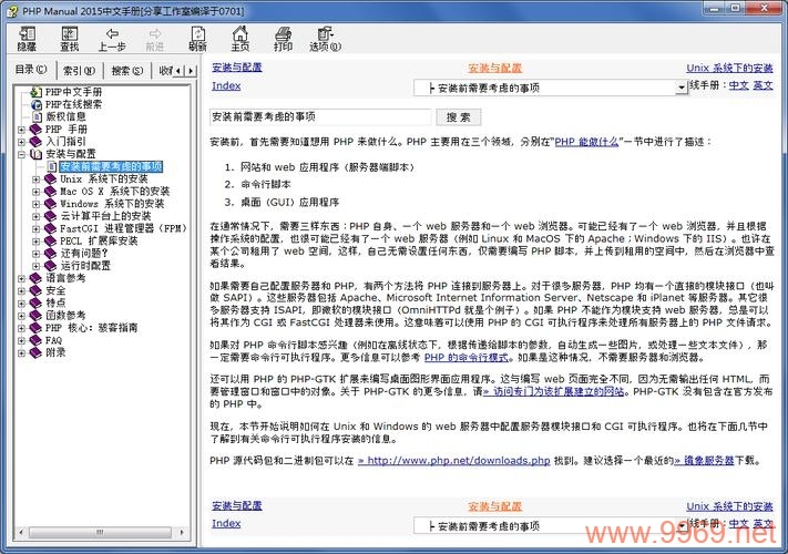 phpmanual_ 似乎是一个不完整的字符串，它可能是一个文件名或目录名的一部分，通常与PHP编程语言的官方文档（PHP Manual）有关。由于提供的信息不足以生成一个有意义的疑问句标题，我需要更多上下文来创建一个恰当的问题。，如果假设您是想询问关于PHP手册的某个特定方面的问题，这里有一些可能的疑问句标题示例，，如何在PHP手册中找到特定函数的用法说明？，为什么在PHP手册中的某些章节是英文的？，PHP手册是否提供了关于最新PHP版本的更新信息？，在哪里可以下载PHP手册的离线版本？，如何为PHP手册贡献内容或更正错误？，如果您能提供更多具体信息或背景，我可以帮助您生成一个更加精确和相关的疑问句标题。插图