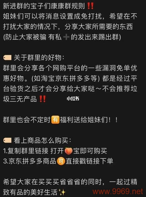 揭秘购物漏洞群,真的能捡到便宜吗?插图 揭秘购物漏洞群,真的能捡到便宜吗?插图
