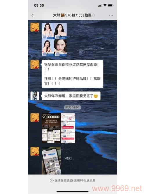 揭秘购物漏洞群,真的能捡到便宜吗?插图1 揭秘购物漏洞群,真的能捡到便宜吗?插图1