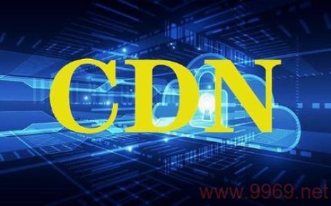 探索免费内容分发网络（CDN）服务，它们真的存在吗？