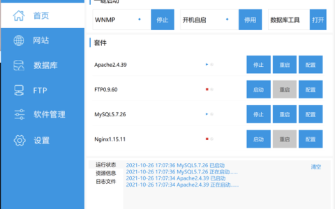 PHP在分布式数据库管理中扮演什么角色？
