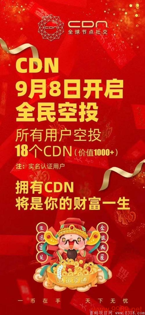 您想了解如何高效地出售CDN币吗?插图 您想了解如何高效地出售CDN币吗?插图