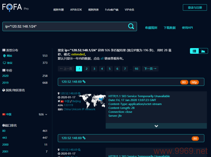 如何安全地利用漏洞网站大全来提升网络安全意识？插图1