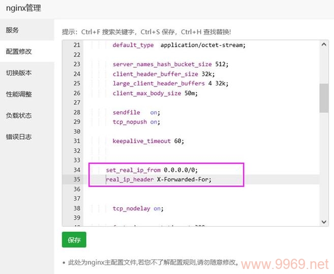 如何高效利用宝塔面板配置CDN服务？插图1
