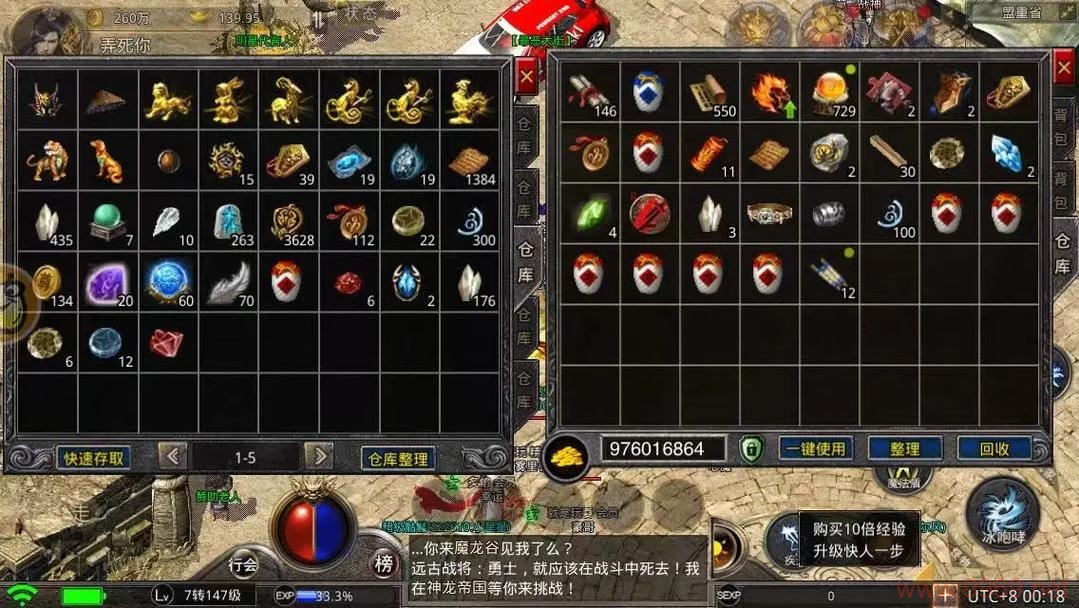 传奇开区加CDN，提升游戏性能的秘诀是什么？插图2