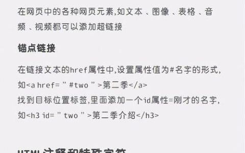 如何正确使用PHP中的em标签？
