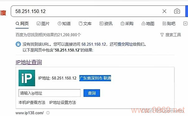 如何巧妙绕过网站的内容分发网络(CDN)限制?插图1 如何巧妙绕过网站的内容分发网络(CDN)限制?插图1