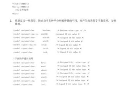 如何有效利用Linux C中的宏定义来优化代码？