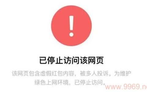 为何CDN加速后Flash链接会出现失效问题？