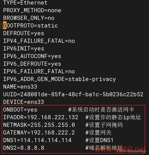 Linux系统中网卡设备文件的路径和作用是什么?插图 Linux系统中网卡设备文件的路径和作用是什么?插图