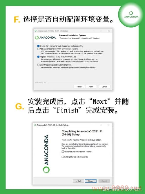 如何在Notebook中安装Conda以使用Pandas库?插图2 如何在Notebook中安装Conda以使用Pandas库?插图2