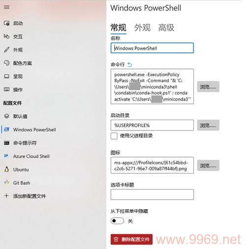 如何在Notebook中安装Conda以使用Pandas库?插图1 如何在Notebook中安装Conda以使用Pandas库?插图1