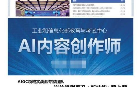 培训行业如何通过网站建设提升竞争力？