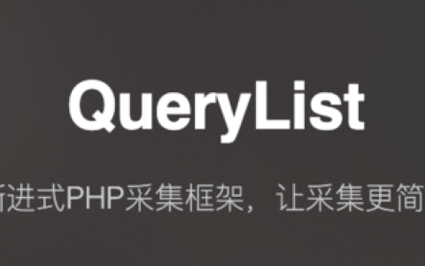 phpQuery_，如何高效地使用这个PHP库进行网页内容抓取和解析？