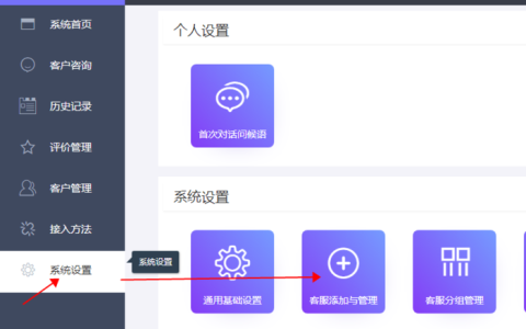 如何正确配置PHP环境以优化网站性能？