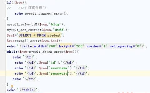 如何在PHP中高效读取数据库信息并显示在网页上？
