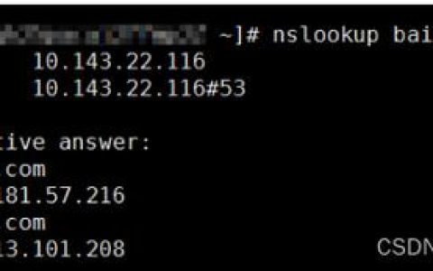 如何判断我的网站是否使用了CDN服务？