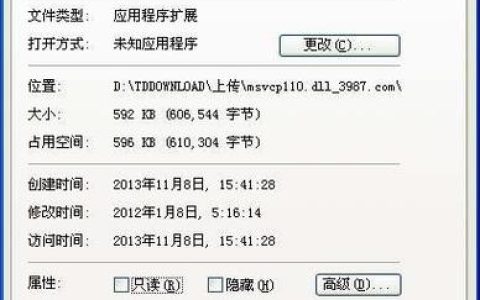 为什么CDN解压后的内容会遭到自动删除？