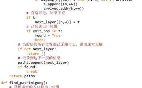 如何高效使用Python进行消息查询？