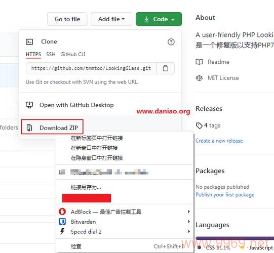如何有效使用PHP中的popen函数进行进程间通信？插图1