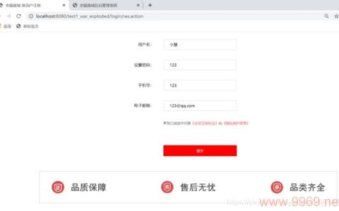 如何在Linux中注册系统服务？
