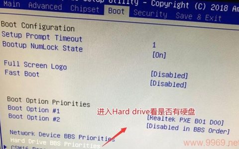 如何在设置中更改云硬盘以作为启动盘？