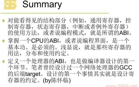 如何进行Linux内核的反编译过程？