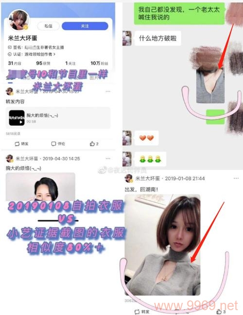 外围漏洞，生成的疑问句标题，如何识别并防范潜在的外围安全漏洞？插图2