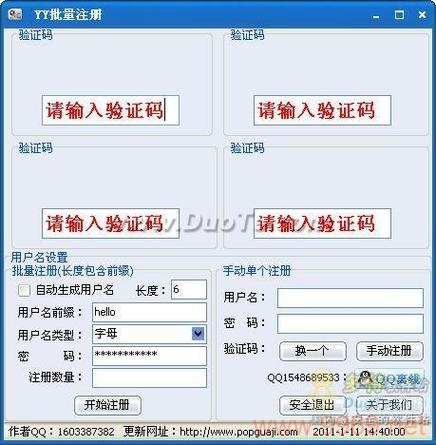 如何高效地批量注册DLL文件?插图2 如何高效地批量注册DLL文件?插图2