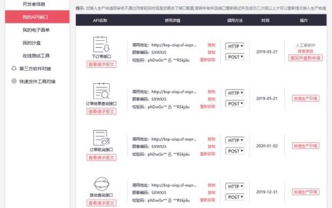 如何使用Java SDK中的printStackTrace方法来调试程序？